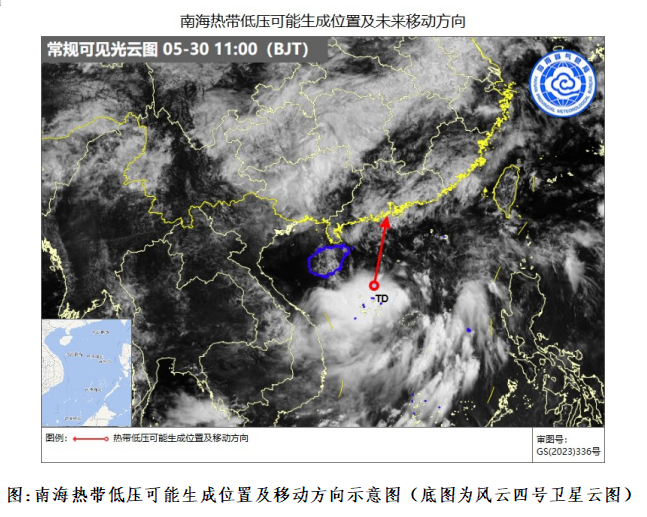 海南岛东南部近海将有热带低压生成